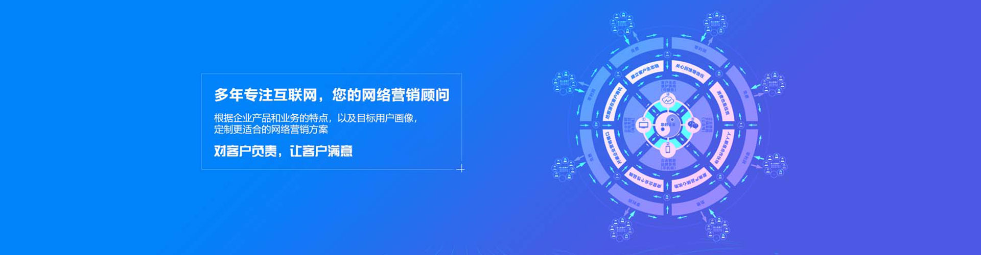 金门百度竞价推广